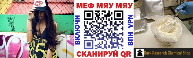 Где найти наркотики Новая Ладога КОКАИН  Мефедрон  ГАШИШ  кракен ссылки  Канабис 