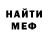 МЕТАДОН кристалл MoebiusPan