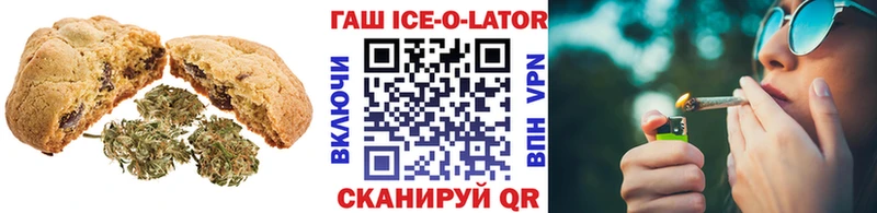 Canna-Cookies конопля Новая Ладога