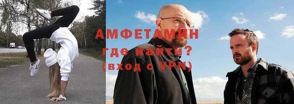 соль ск Пересвет