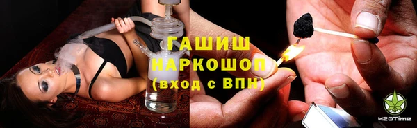 бошки Алексеевка