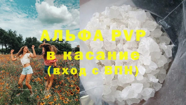 соль курить ск Алзамай