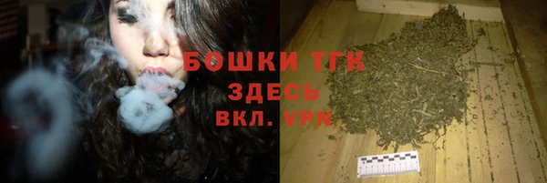 метамфетамин Пестово