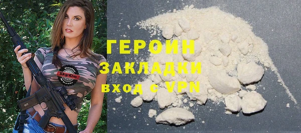 соль ск Пересвет
