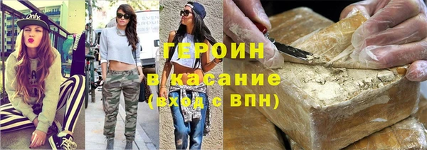 соль курить ск Алзамай