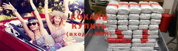 соль курить ск Алзамай