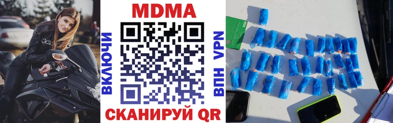 MDMA Molly  даркнет наркотические препараты  Новая Ладога  мега  