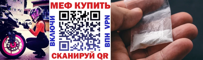 дарнет шоп Новая Ладога Мефедрон кристаллы