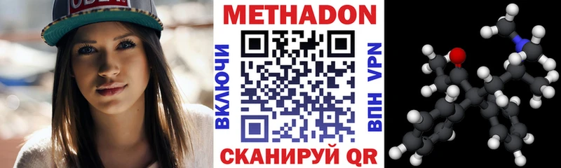 МЕТАДОН белоснежный  Новая Ладога 